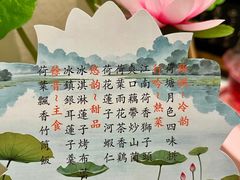 -苏梦江南·淮扬菜(夫子庙店)