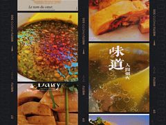 -振鼎鸡(福州路店)