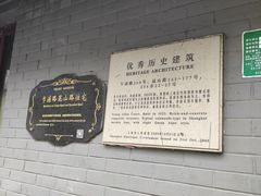 -梅记大块头爆鱼店(乍浦路店)