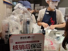 -茶颜悦色(平和堂负一楼店)