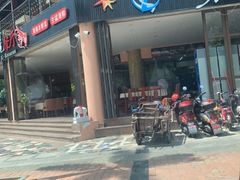 -君港海鲜(三亚湾店)