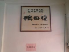 -胡荣泉