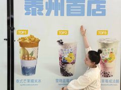 -万达广场(泰州海陵店)