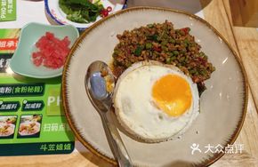 Basil Pork Fried Rice