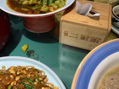 -二姐家三个拿手菜·北塘海鲜·大馅锅贴王(成林道店)