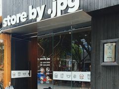 -JPG canteen(广州寺右公馆店)
