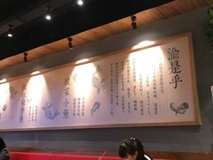 大堂-渝是乎川渝小炒(新世界百货望京店)
