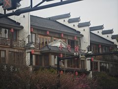 -大宅院(西溪路店)