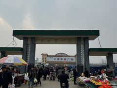 -牛头崖大集