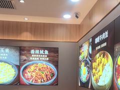 -米村拌饭(长新街店)