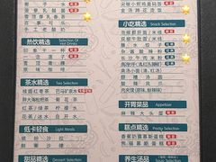 -金色印象·4K影院式足体养生(香榭里店)