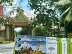 -西双版纳傣族园