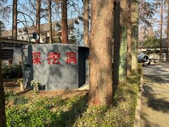 -枫泾古镇-人民公社旧址