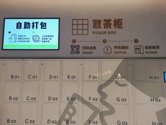 -喜茶(广州中山六路店)