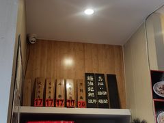 菜单-回民餐厅(红旗路店)