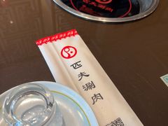 -匹夫涮肉城(黄村店)