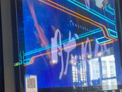 -屋有岛沉浸游戏旗舰店(中山公园店)