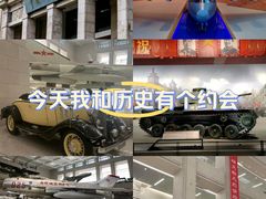 -军事博物馆(地铁站)
