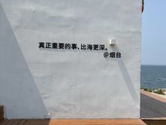 -养马岛旅游度假区