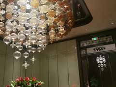 -运·中餐厅(成都华尔道夫酒店)