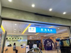 -武汉大学附属爱尔眼科医院(湖北总院)