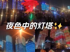 -五四广场
