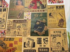 -華叔茶記