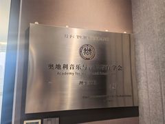 -Melody Mentor音乐私教馆(朝外·悠唐店)