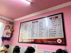 -王鹏家常菜馆