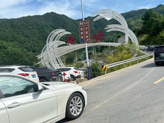 -虎啸峡漂流