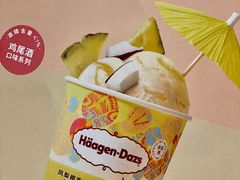 -哈根达斯(深圳海岸城店)