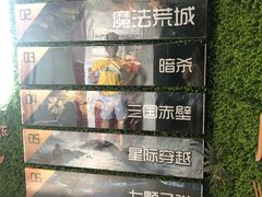 -魔方剧情密室(徐汇店)