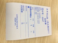 -永丰岐山面(西五路店)