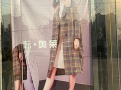 -燕风楼烤鸭店(建设总店)