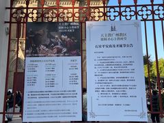 -圣心大教堂