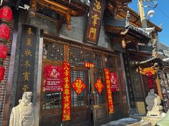 -渔掌门(铁东店)