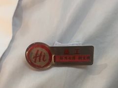 -海底捞火锅(锦艺城店)