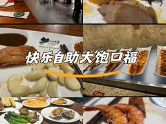 -汉巴味德·烤肉与啤酒的自助(杭州大悦城店)