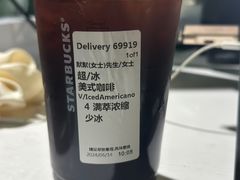 -星巴克(北京万科时代广场店)