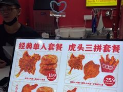 -虎头炸·潮汕南乳炸鸡(未来城店)