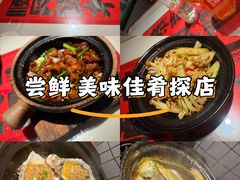 -恭喜上堓砂锅焗·海鲜大排档(闵行龙湖店)