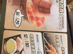 -喝丢一只鞋辣炒海鲜小烧烤(三八广场店)