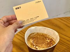 咸柚子dirty-LilBee Coffee