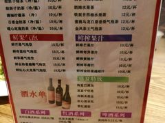 菜单-确喜美味小厨(西单商场兰州店)