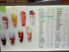菜单-汇茶(上邦店)