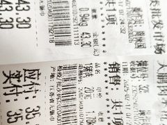 -无锡天鹏食品城