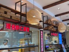 -倍儿美海鲜大排挡·非遗海鲜蒸饺(洋货店)