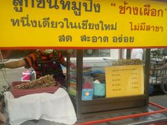 -芒果糯米饭摊子