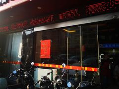 门面-覃记海鲜美食餐厅