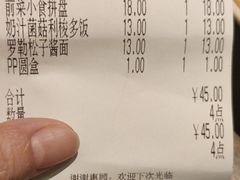 -萨莉亚意式餐厅(莲花国际广场店)